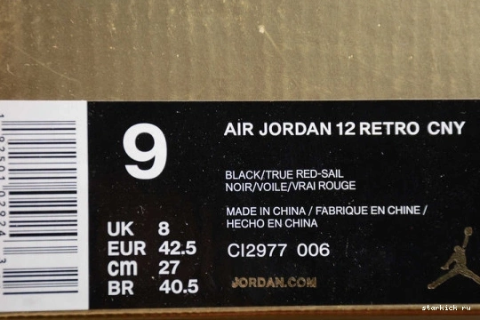CI2977-006 Chinese CI2977-006 Jordan Year 12  New Black 1203